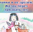Продлены сроки конкурса по созданию настольной игры - Министерство охраны природы РС(Я)