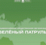 В число аутсайдеров экологического рейтинга попала Якутия по итогам 2021 года - Якутия.Инфо