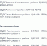 Специалисты МЧС России  рекомендуют воздержаться от дальних маршрутов - МЧС Республике Саха (Якутия)