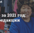 Хозяйка магазина «Все для вас» из села Майя Туяра Карманова — о своих веселых роликах, низких ценах и мечте о танцполе - NewsYkt.Ru