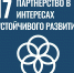 Преподаватели СВФУ пройдут повышение квалификации в Иннополисе - СВФУ им. М.К. Аммосова