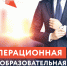 Центр «Мой бизнес» запускает акселерационную образовательную программу для предпринимателей - Якутия.Инфо