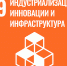В СВФУ работают над голосовым помощником в режиме оффлайн - СВФУ им. М.К. Аммосова