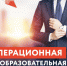 Прокачай свой бизнес: Предпринимателей приглашают на акселерационную программу - Якутия.Инфо