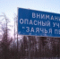 На трассе "Колыма" закрыт участок "Заячья петля" - ИА SakhaTime