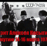 Взгляд в прошлое. Визит Алексея Косыгина в Якутию в 1974 году - ИА SakhaTime