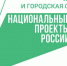 В Якутии исполнение программы по переселению из аварийного жилья идет опережающими темпами - ИА SakhaTime