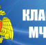 Учащиеся СОШ № 33 г. Якутск поздравили сотрудников МЧС России по Р(Я)  с 23 февраля. - МЧС Республике Саха (Якутия)
