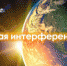 В Якутии Солнце может вызвать помехи в телеэфире - Yakutia-Daily.Ru