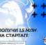1,5 млн рублей — за лучший ИТ-проект - ИА SakhaLife.Ru
