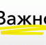 Горячие телефоны: куда звонить и писать по завышению цен в магазинах - ИА SakhaLife.Ru