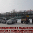 Какие изменения в выдаче справок нарколога и психиатра  привели к увеличению очередей в якутской наркологии? - Министерство здравоохранения РС(Я)