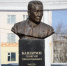 Якутия отмечает 110-летие профессора Георгия Башарина - ИА SakhaLife.Ru