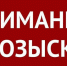 Отделением МВД России по Томпонскому району разыскивается без вести пропавшие - ИА SakhaTime