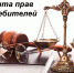 О проведении открытых дверей  в рамках Всемирного дня защиты прав потребителей в Хангаласском районе - Роспотребнадзор