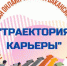 В этом году в Якутске проведут более 100 мероприятий по содействию в трудоустройстве безработных граждан - Городская Дума