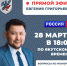 Евгений Григорьев ответит на вопросы в прямом эфире - ИА SakhaLife.Ru
