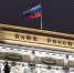 Банкам РФ вновь разрешат продавать иностранную валюту россиянам - ИА SakhaTime