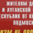 Г.А. Зюганов: «Решается судьба Русского мира» - Якутское республиканское отделение КПРФ