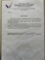 Новый статус «доморощенного» блогера Олеся Петровича - https://sakhalife.ru/