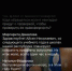 АЙСЕН НИКОЛАЕВ - ОБ ЭКОЛОГИЧЕСКОЙ ПРОБЛЕМЕ ИЕНГРЫ - V-Yakutia.Ru