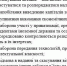 Ректор СВФУ попал в санкционные списки Украины - ИА SakhaTime