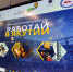 Работай в Якутии: более 150 якутян прошли марафон по трудоустройству - Комитет по занятости населения РС(Я)