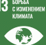 СВФУ: климатическая экспедиция РЭО «Якутия-2022» начала работу - СВФУ им. М.К. Аммосова