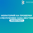Мораторий на проверки в Якутии работает! - Министерство экономики