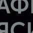 afisha.png - Якутское-Cаха ИА