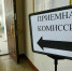 В какой вуз возьмут с низкими баллами ЕГЭ - Якутское-Cаха ИА