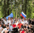 27 июня - День молодежи! - Постоянное представительство РС(Я) при Президенте РФ