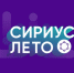 Центр «Сириус» и Минобрнауки объединят молодежь, вузы и бизнес для решения отраслевых и научных задач в интересах страны - Министерство образования РС(Я)