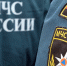 Борт со спасателями МЧС готовится к вылету в Верхоянский район Якутии - Якутское-Cаха ИА