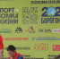 IMG 8377 - SportYakutia.Ru