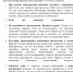 О профилактике COVID-19 в летний период - Республиканский онкодиспансер