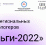 АЭБ проводит конкурс среди журналистов и блогеров «Pro Dеньги — 2022» - Министерство связи и информационных технологий
