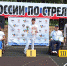 Лучники сборной Якутии завоевали золотую и бронзовую медали Кубка России - Министерство спорта