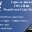 Судприставы исполняют приговоры судов - ИА SakhaTime