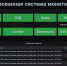 АЭБ будет следить за состоянием своих банкоматов с помощью системы мониторинга - Якутское-Cаха ИА