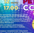 АРТ Атриум приглашает на Ретро СССР! - ИА SakhaLife.Ru