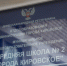 Якутия показала пример поддержки Донбасса — телеграм - ИА SakhaLife.Ru