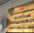В Якутске пенсионер через суд добился алиментов от взрослого сына - ИА SakhaLife.Ru