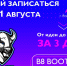Якутский акселератор «Б8» запускает программу для стартапов - Якутское-Cаха ИА