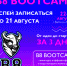 «Акселератор Б8» запускает BOOTCAMP для апгрейда стартапов 📈🔝 - Министерство связи и информационных технологий