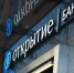 Подразделение банка «Открытие» Private Banking стало обладателем премии FINAWARD’22 - Якутское-Cаха ИА