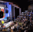 Фото: GLOBAL EVENT FORUM - НИА Якутск
