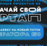Акселератор Б8 продлевает приём заявок до 15 сентября - Якутское-Cаха ИА