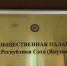 Открыт координационный центр по вопросам частичной мобилизации - ИА SakhaLife.Ru