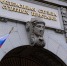 Исполнительные производства в отношении попадающих под частичную мобилизацию  подлежат приостановлению - ИА SakhaTime
